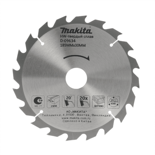 Makita D-09634 Standard Circular Saw Blade 185 x 30mm 20 Tooth