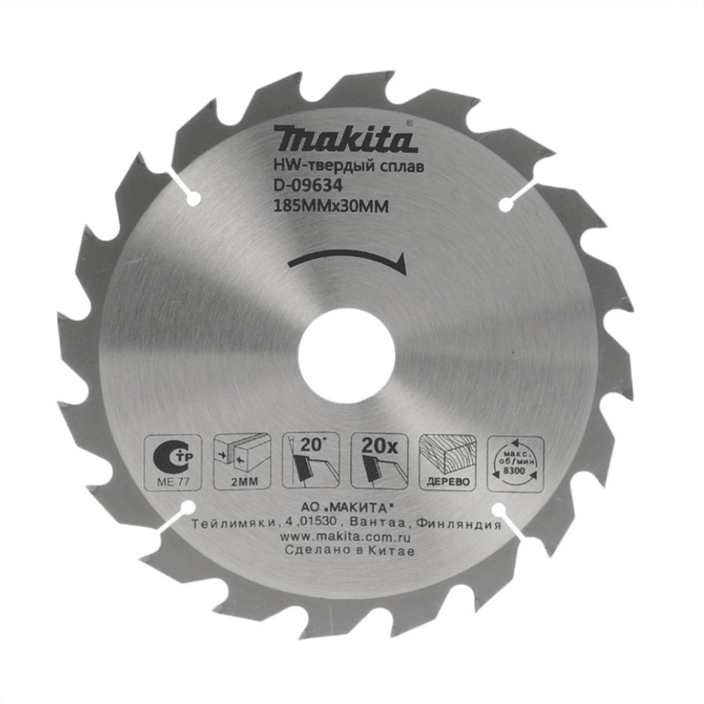 Makita D-09634 Standard Circular Saw Blade 185 x 30mm 20 Tooth